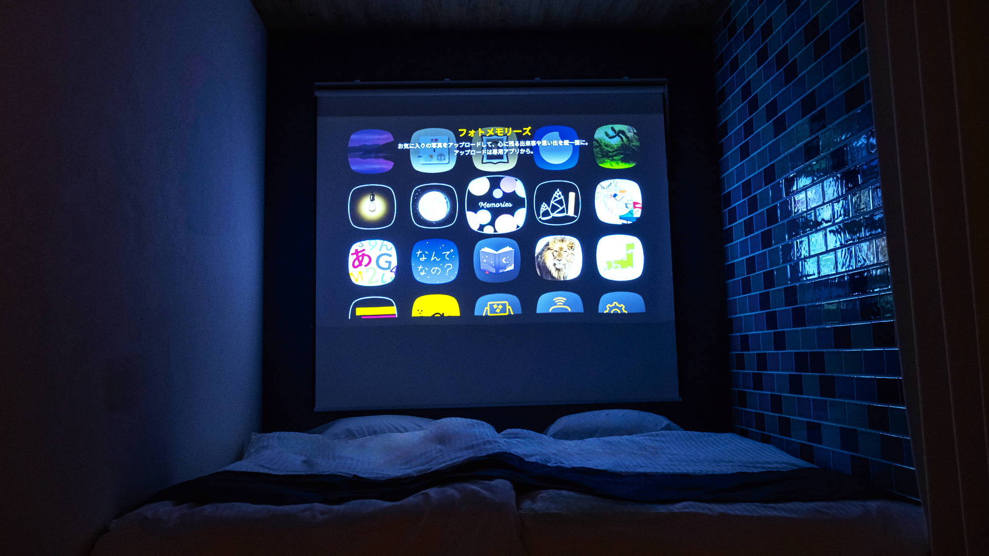 [UMInoTERRACE Hanare] 快闪阿拉丁家庭影院