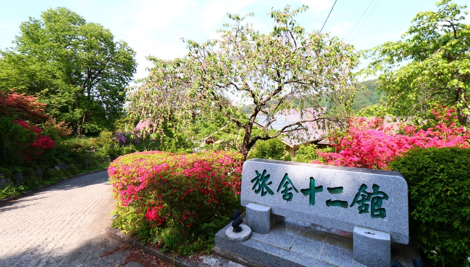 Sign at the entrance to the hotel