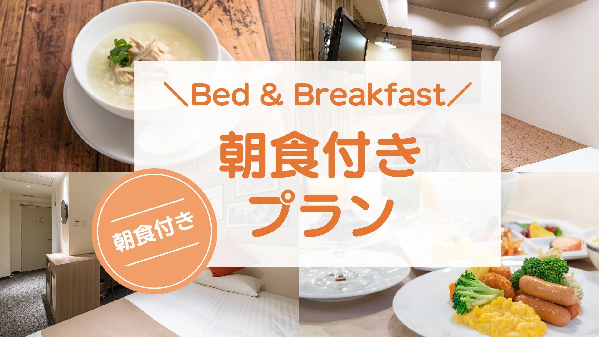 Gói dịch vụ bao gồm bữa sáng