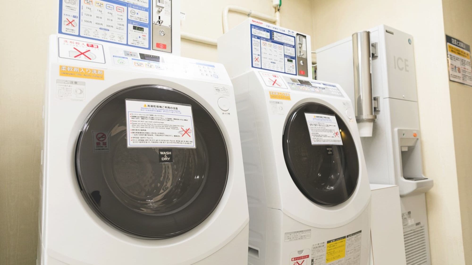 [Coin laundry/vending machine corner] Coin laundry