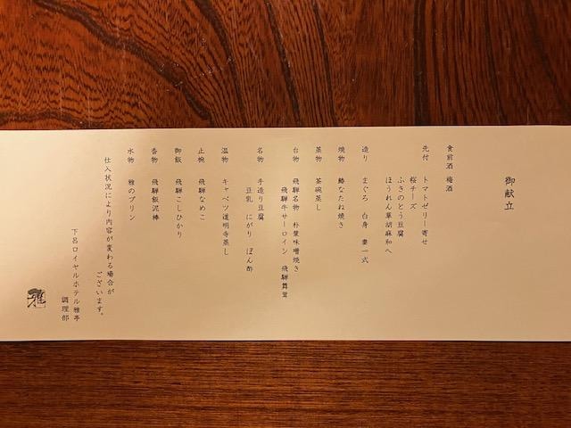 下呂2.jpg