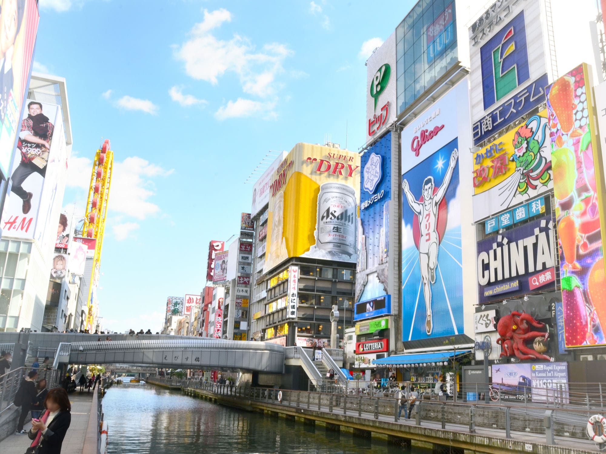 [Dotonbori]