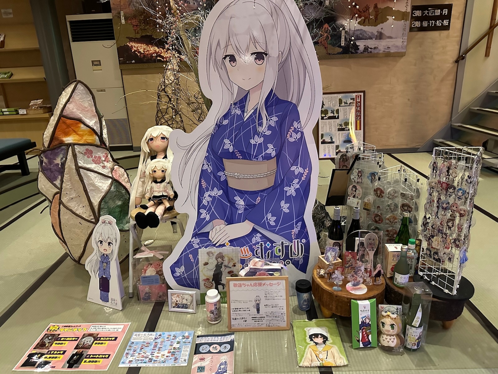 Dự án hợp tác Onsen Musume