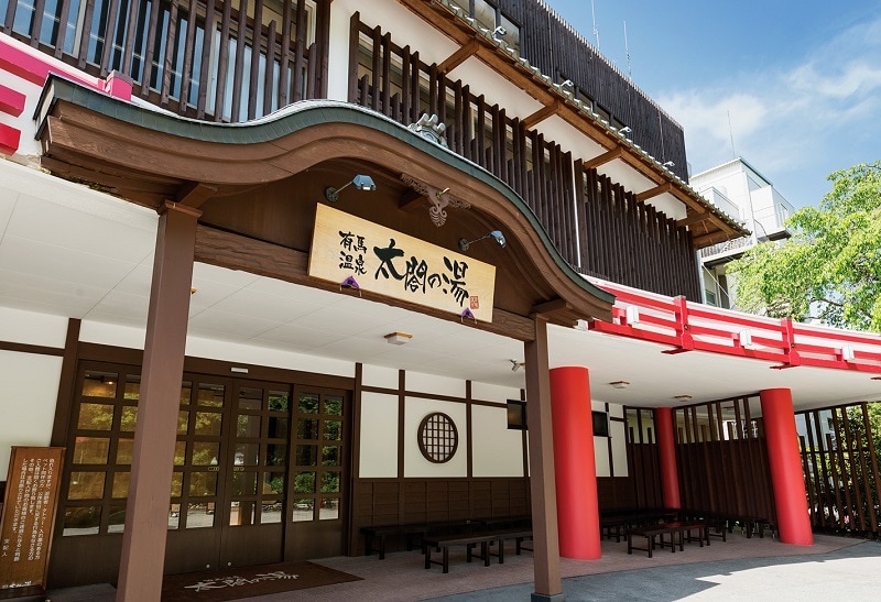 《探尋歷史：有馬溫泉太鼓之湯》