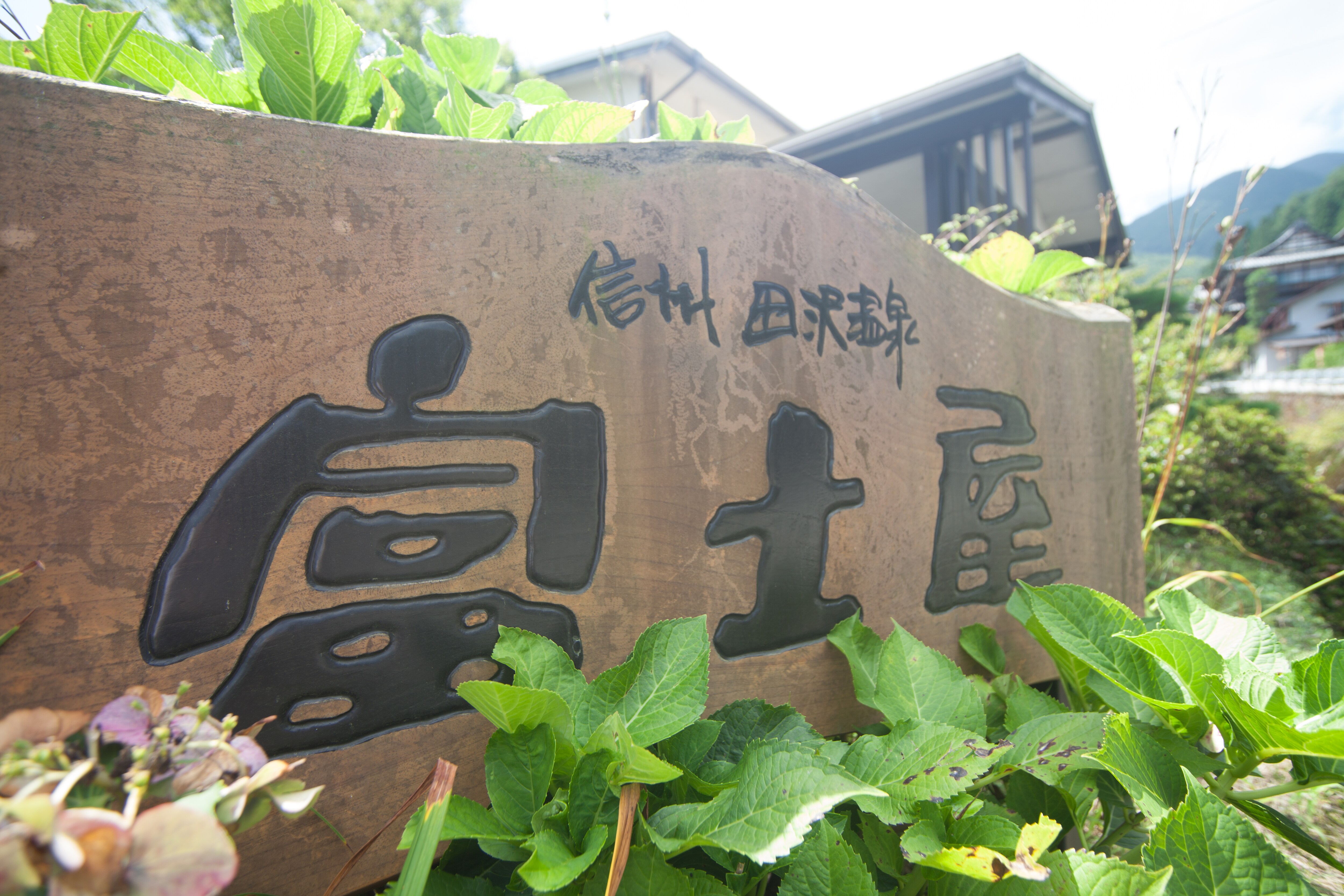 signboard