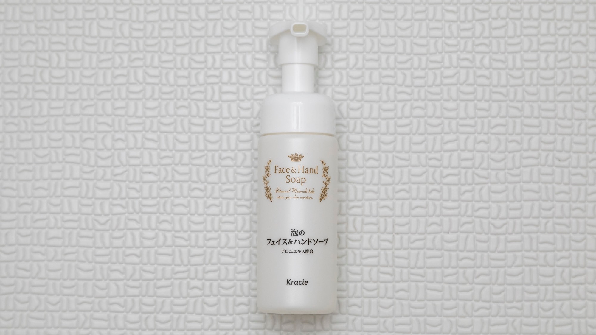 ◆Sabun tangan kamar tamu