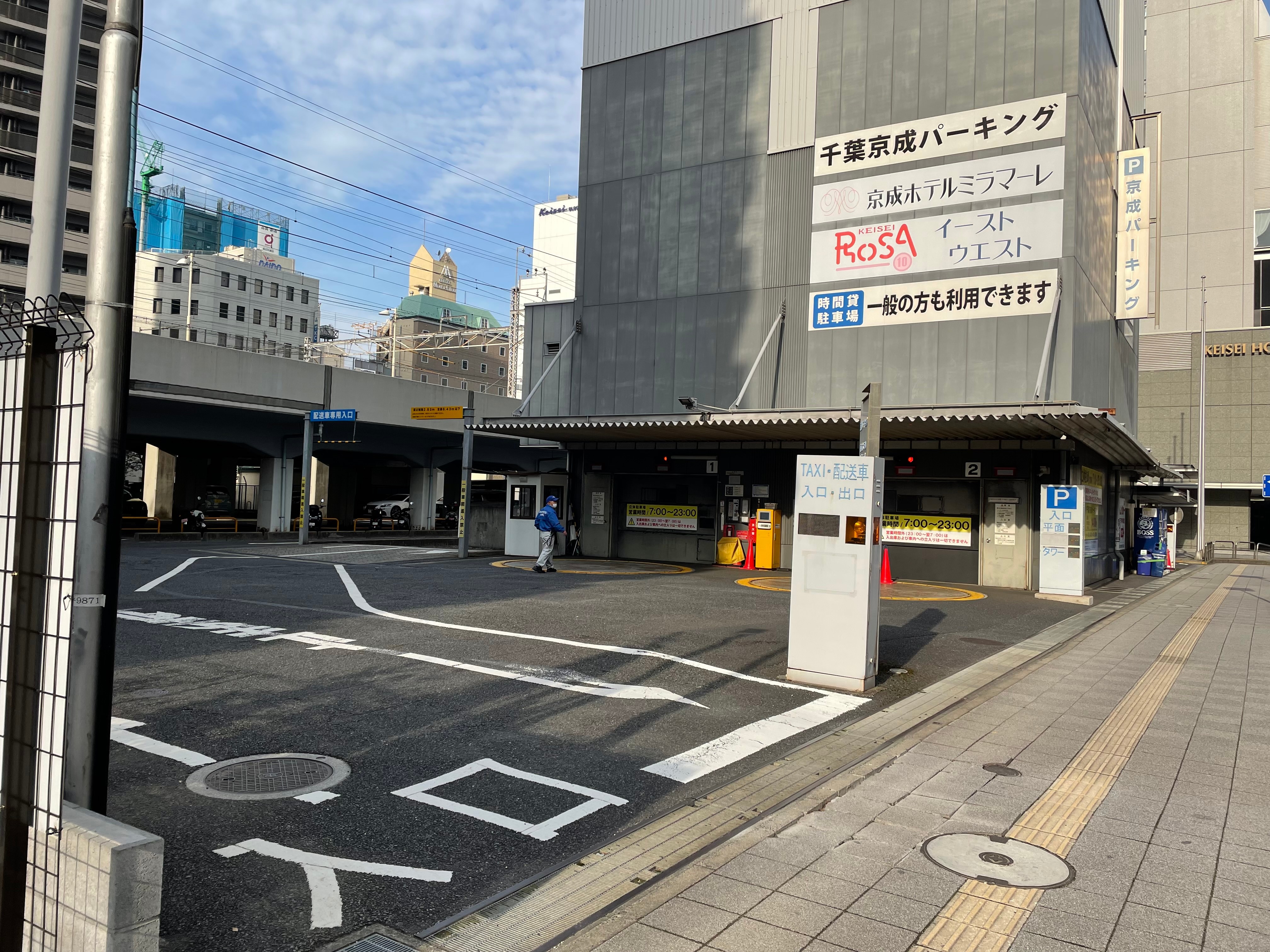 Keisei Parking