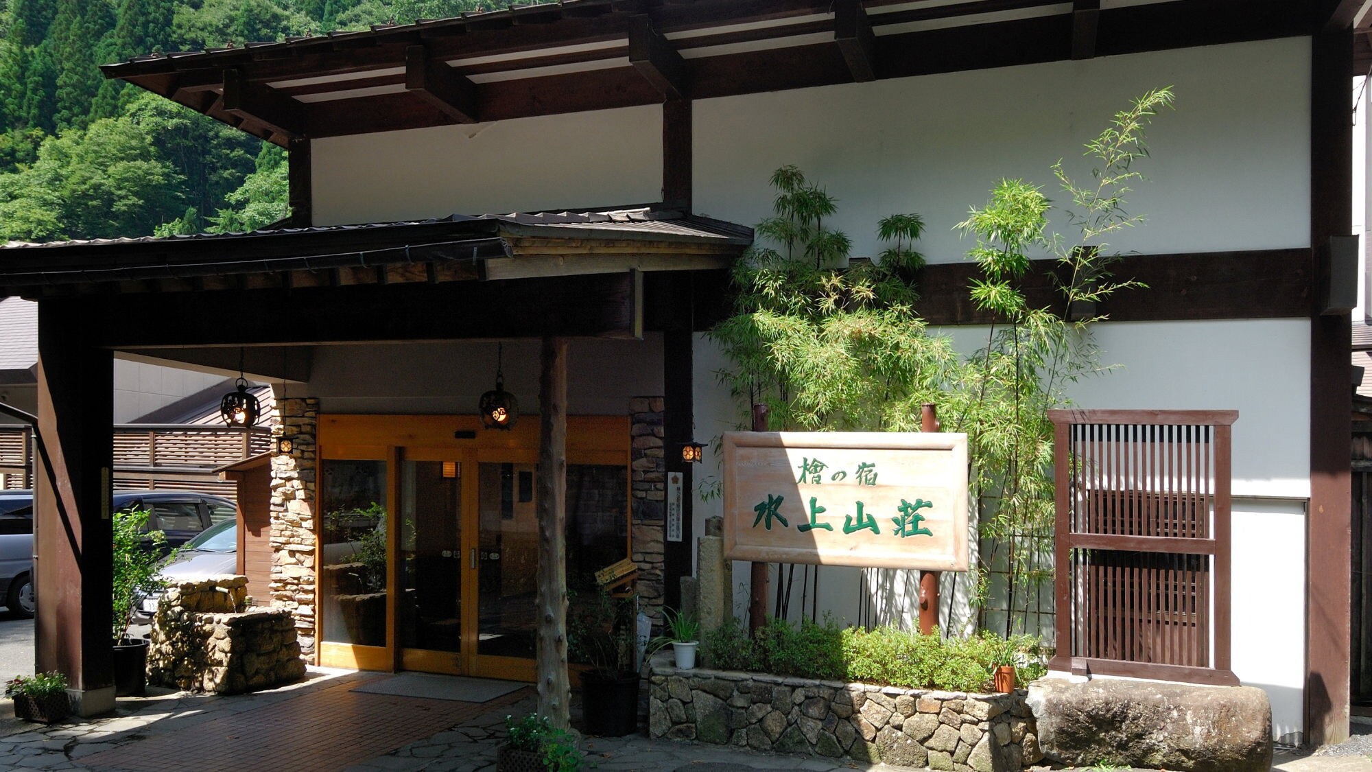 A scenic inn with a view of nature and Mt. Tanigawa