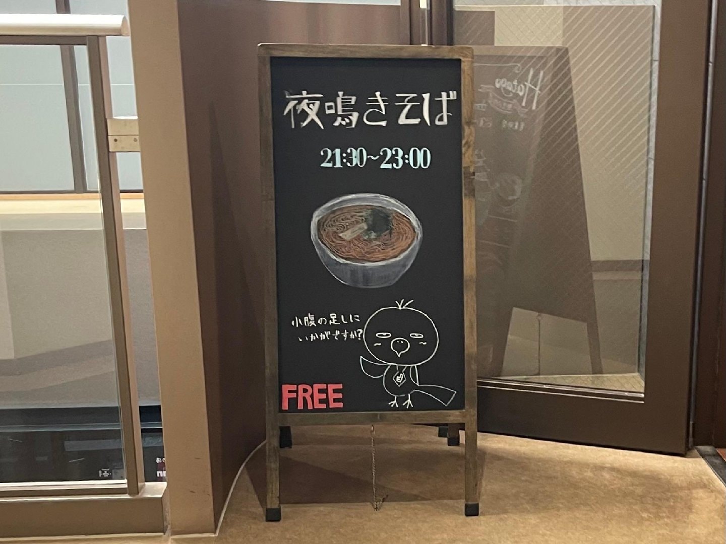 B1754285-2927-43C7-89FE-9F9BA3A868E7.jpeg