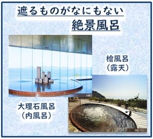 A bath with an unobstructed view♪