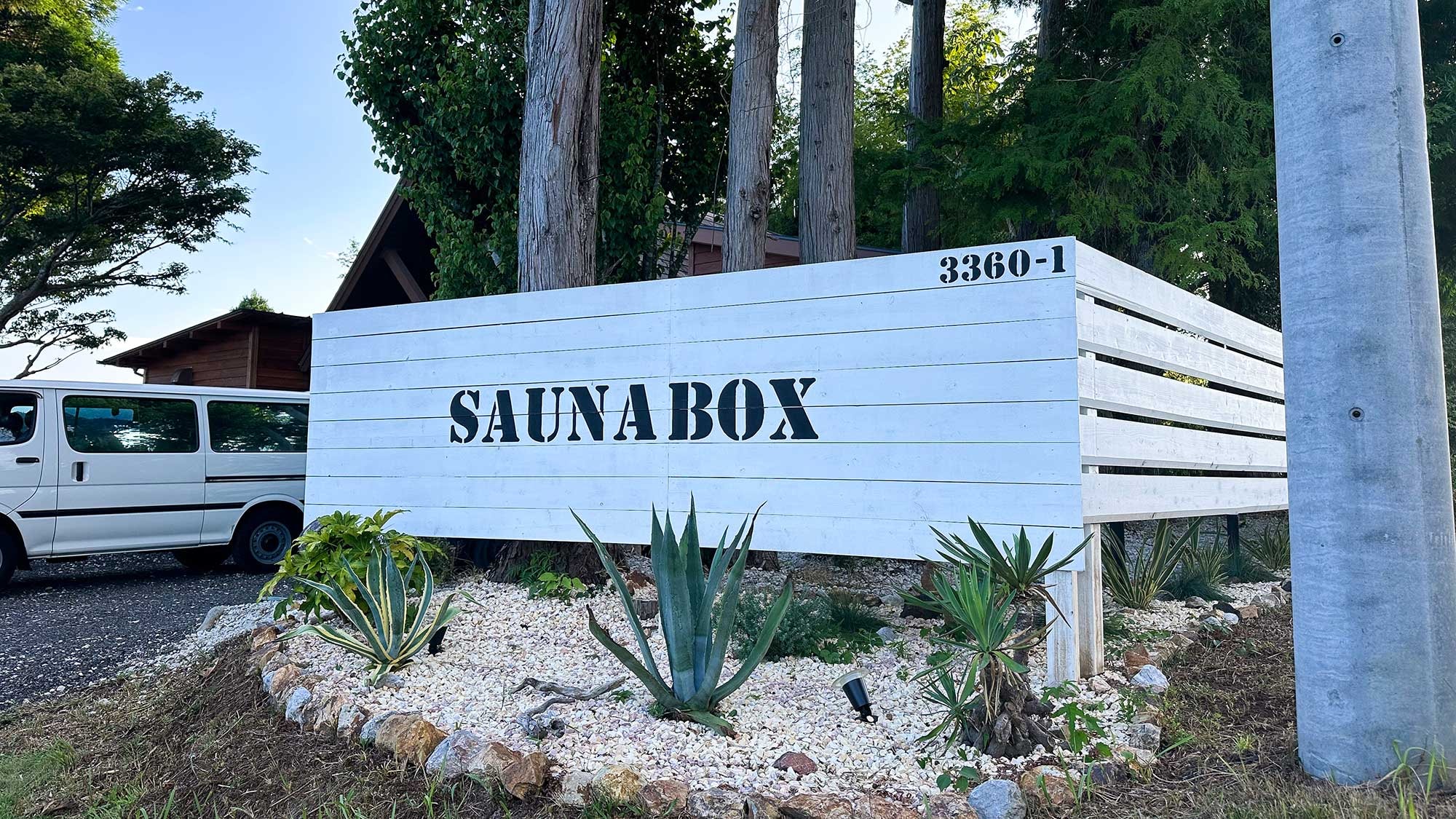 ・[Exterior] Surrounded by lush nature, this rental cottage has a sense of privacy and allows you to spend your time relaxing.