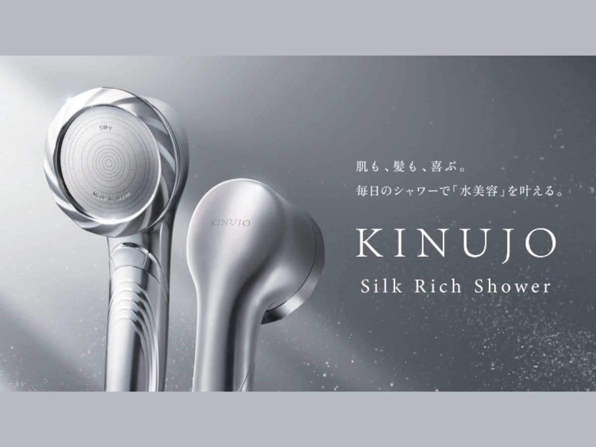 KINUJO Shower Head