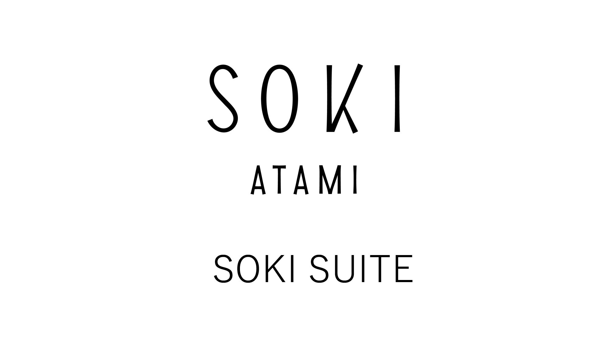 SOKI 스위트