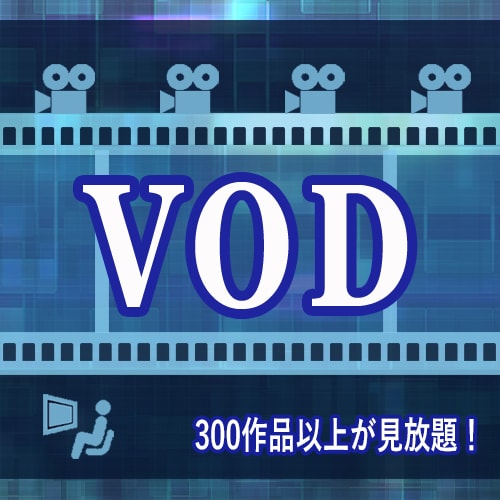 Kế hoạch VOD
