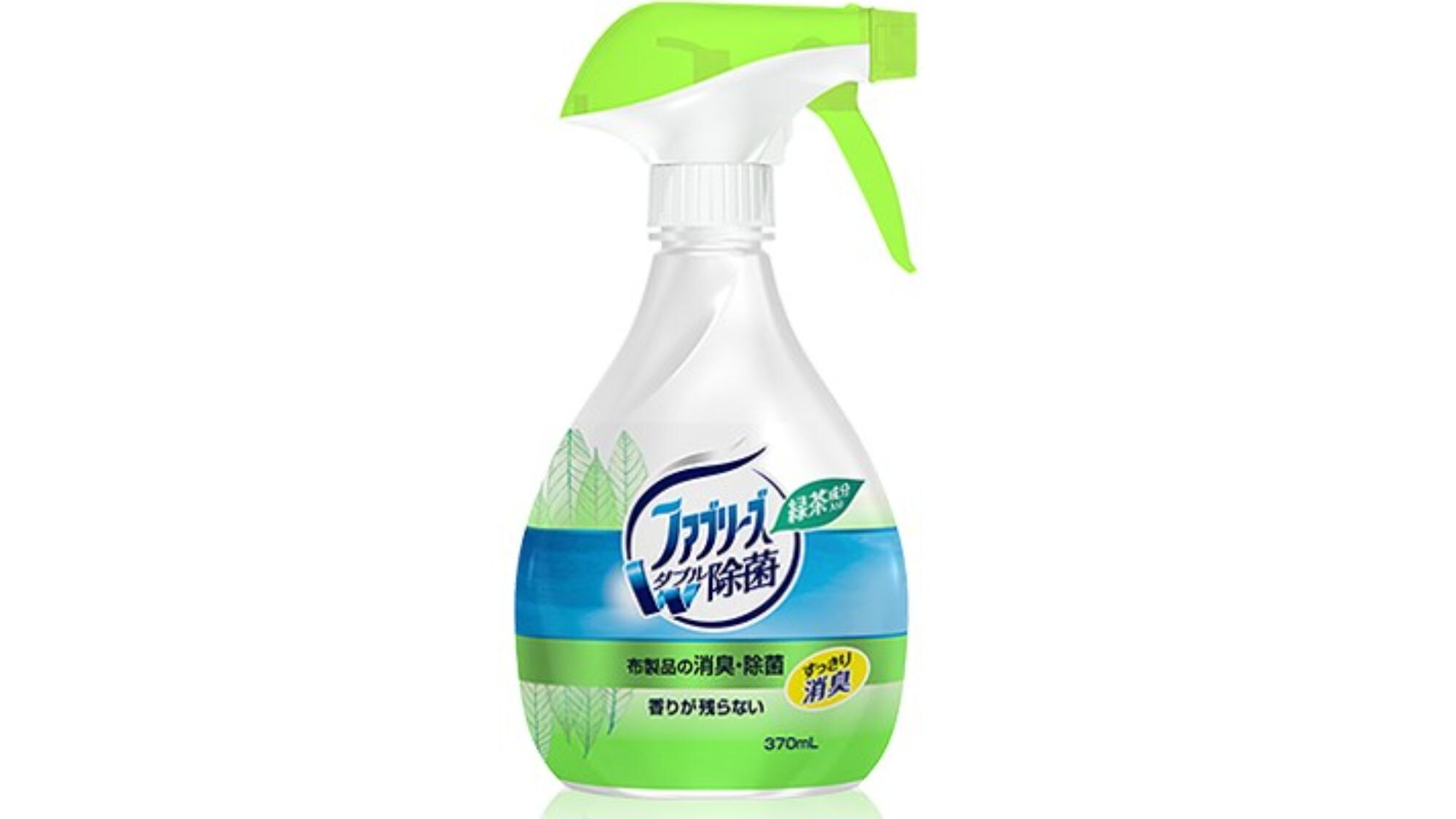 Room / Febreze