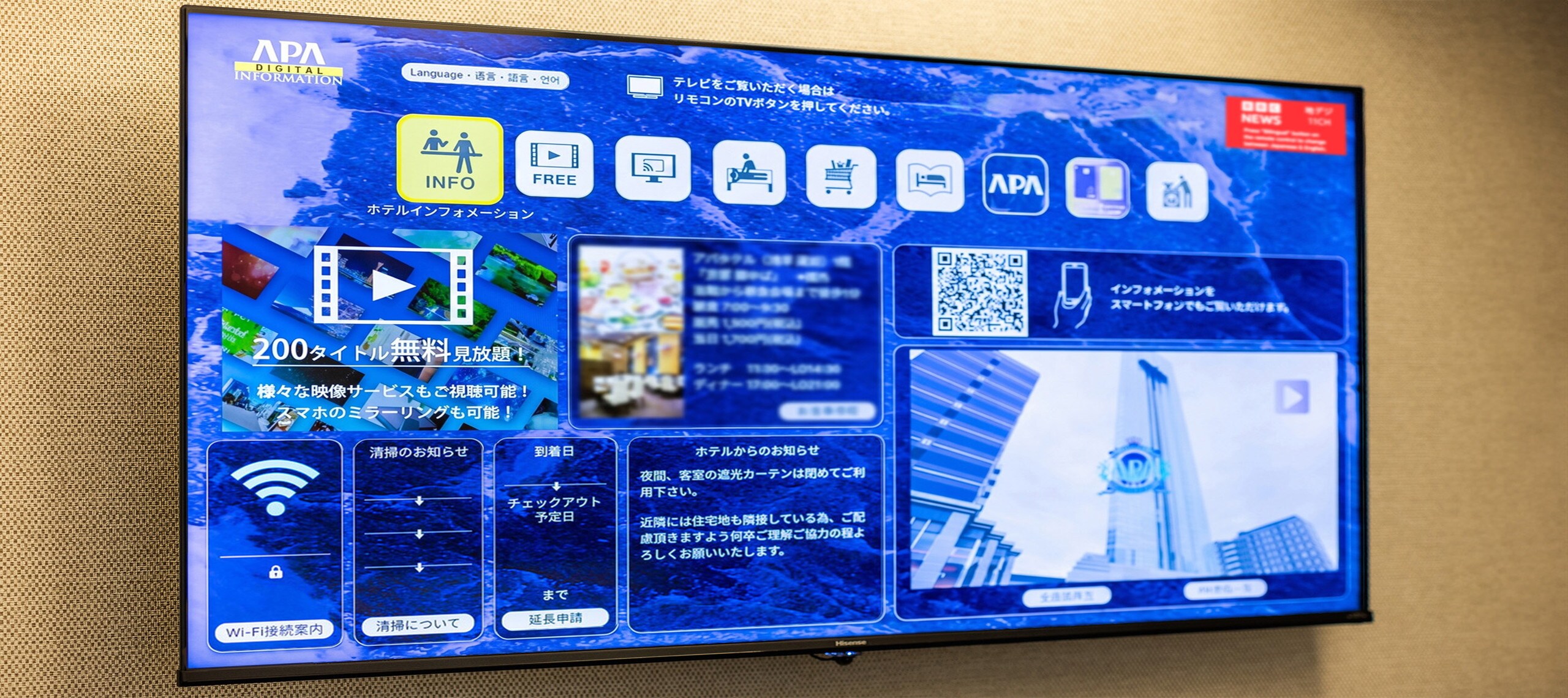 APA數位資訊