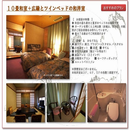10 tatami mat Japanese-style room [10 tatami mat Japanese-style room + Japanese-Western room with single bed on the veranda]