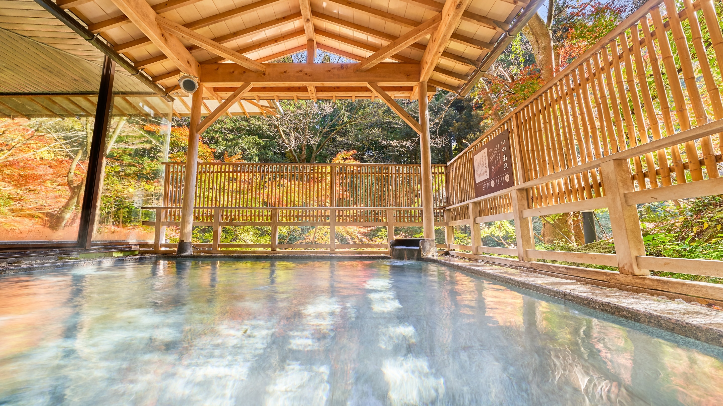 Open-air bath Basho-no-yu (men's)