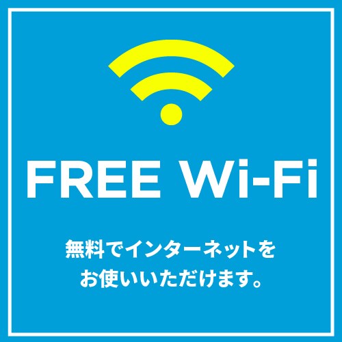 Spanduk WI-FI