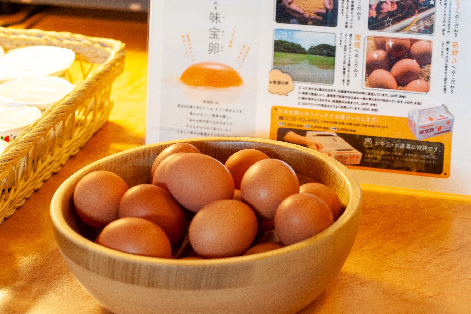 美味鸡蛋