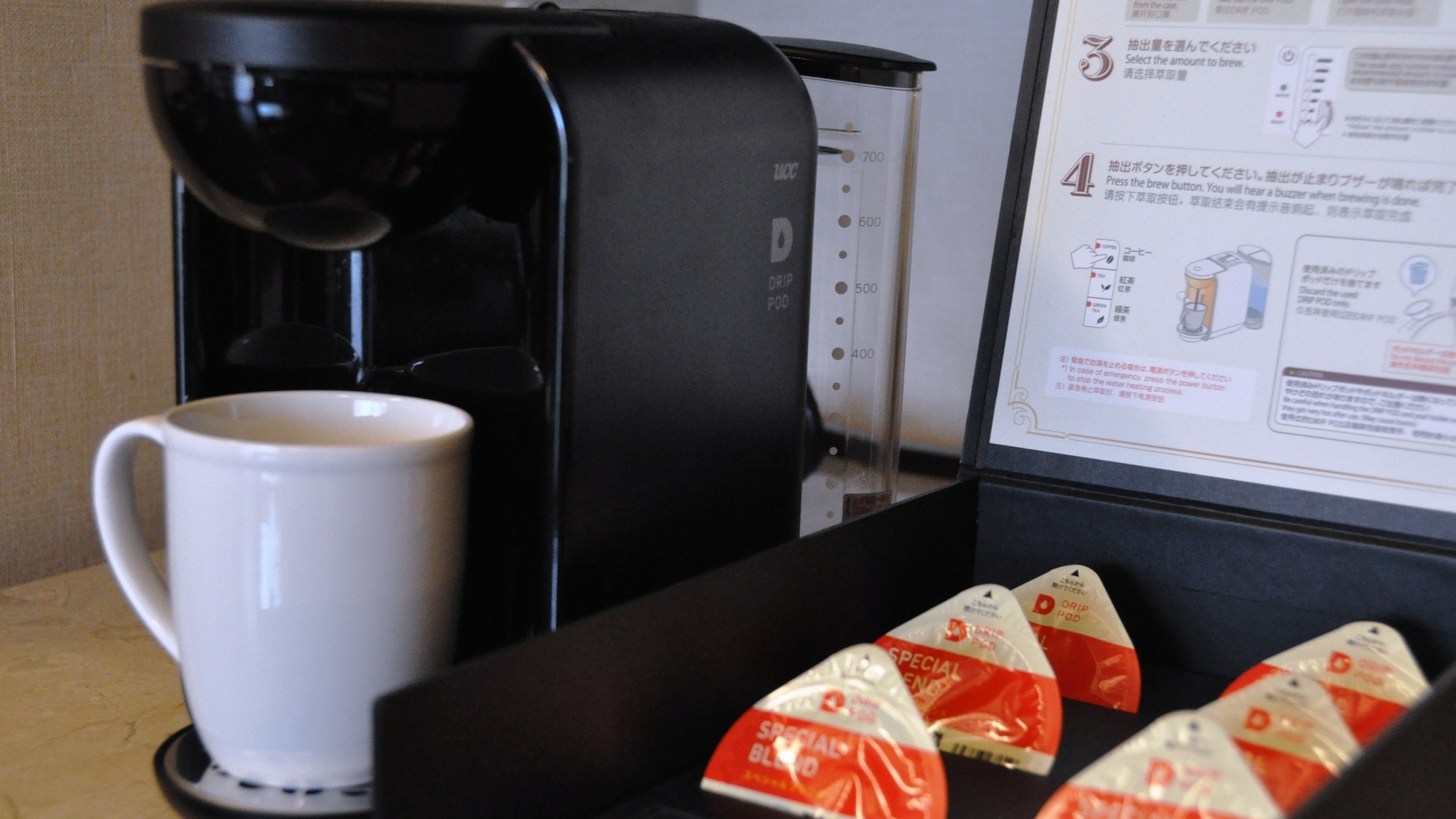 Coffee machine service