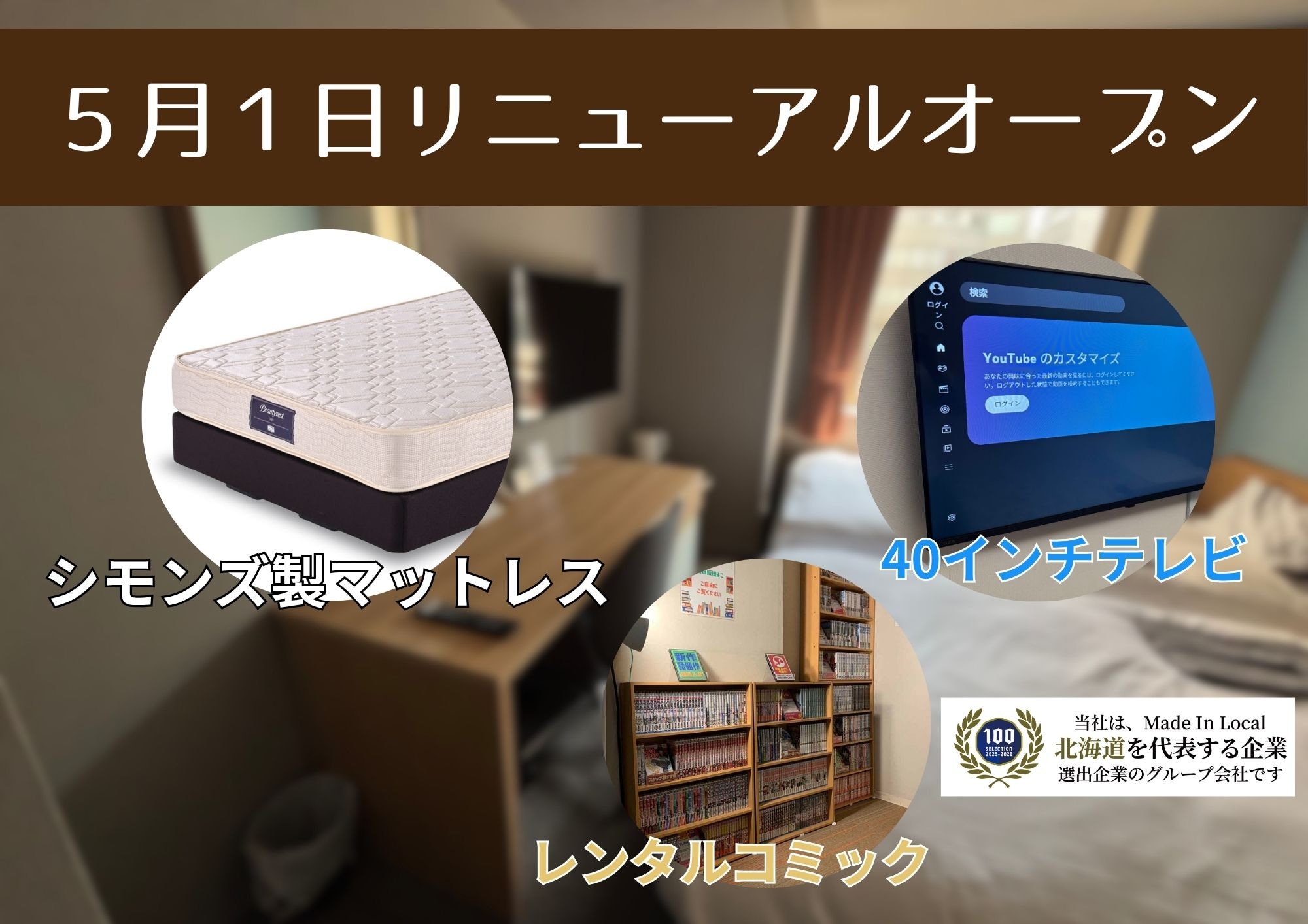 Reopening on May 1st