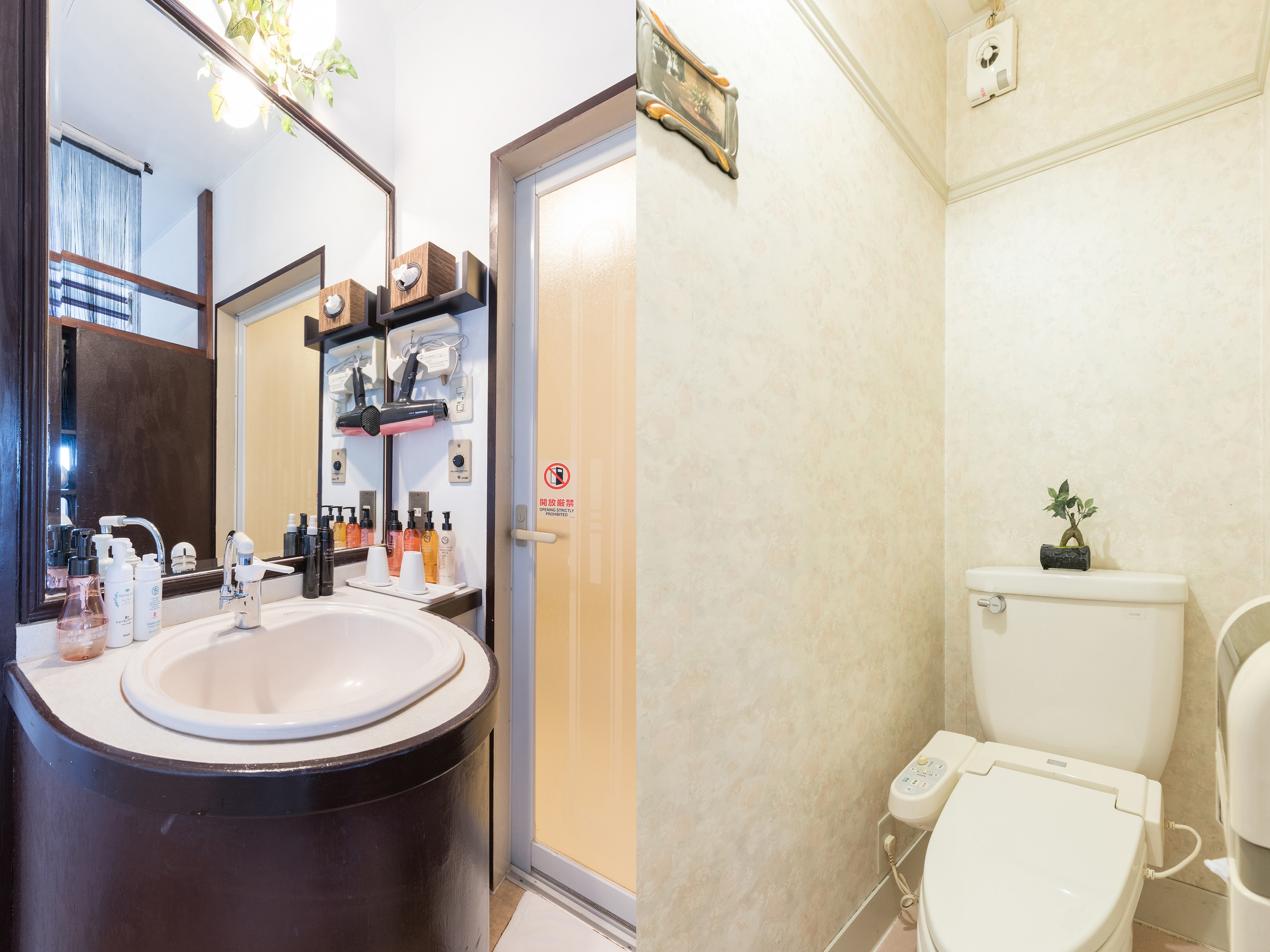 Quad Room 1 Bathroom