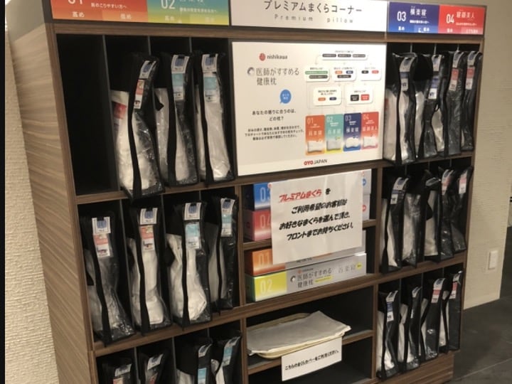 Nishikawa pillow