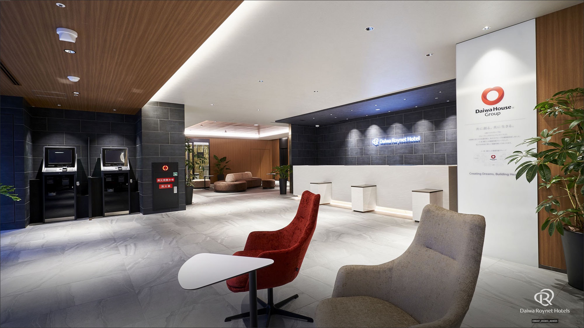 Front Lobby