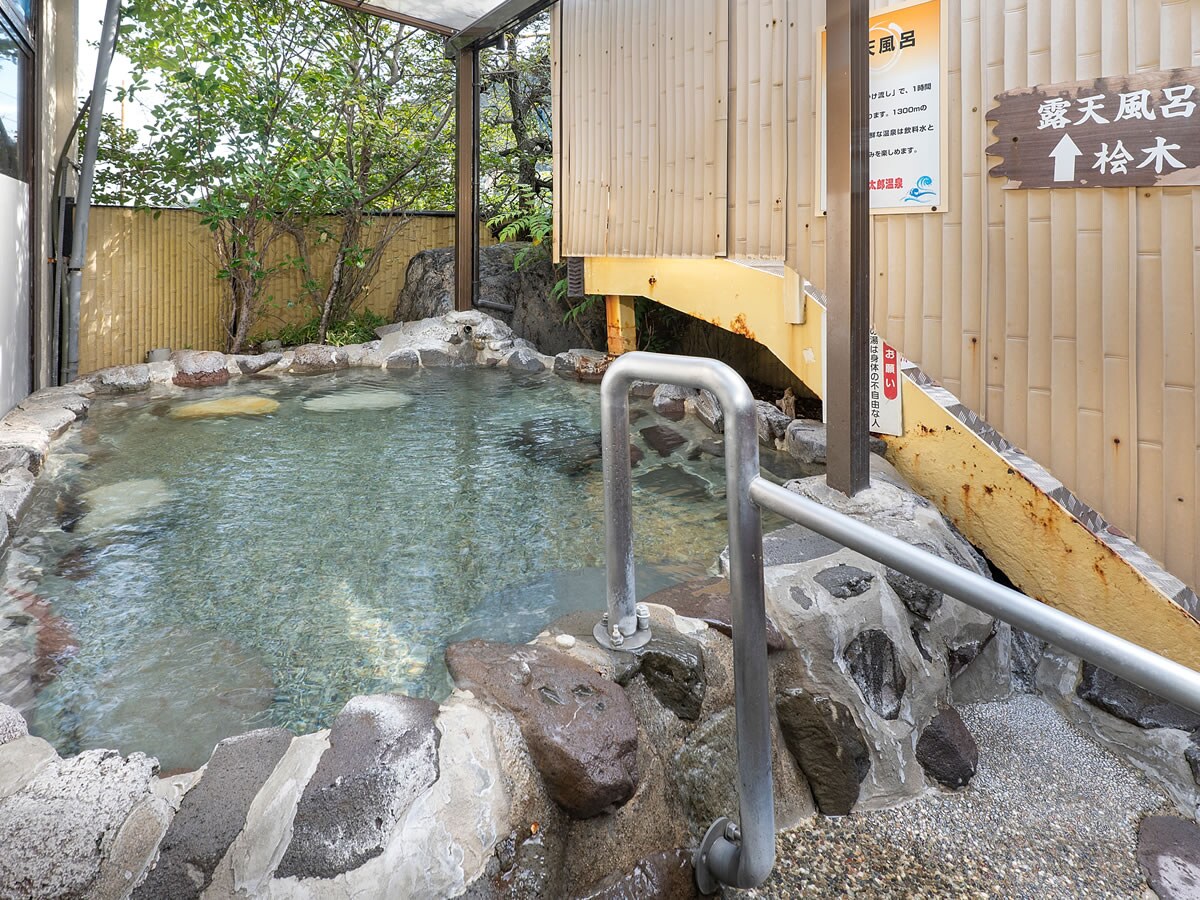 Open-air rock bath