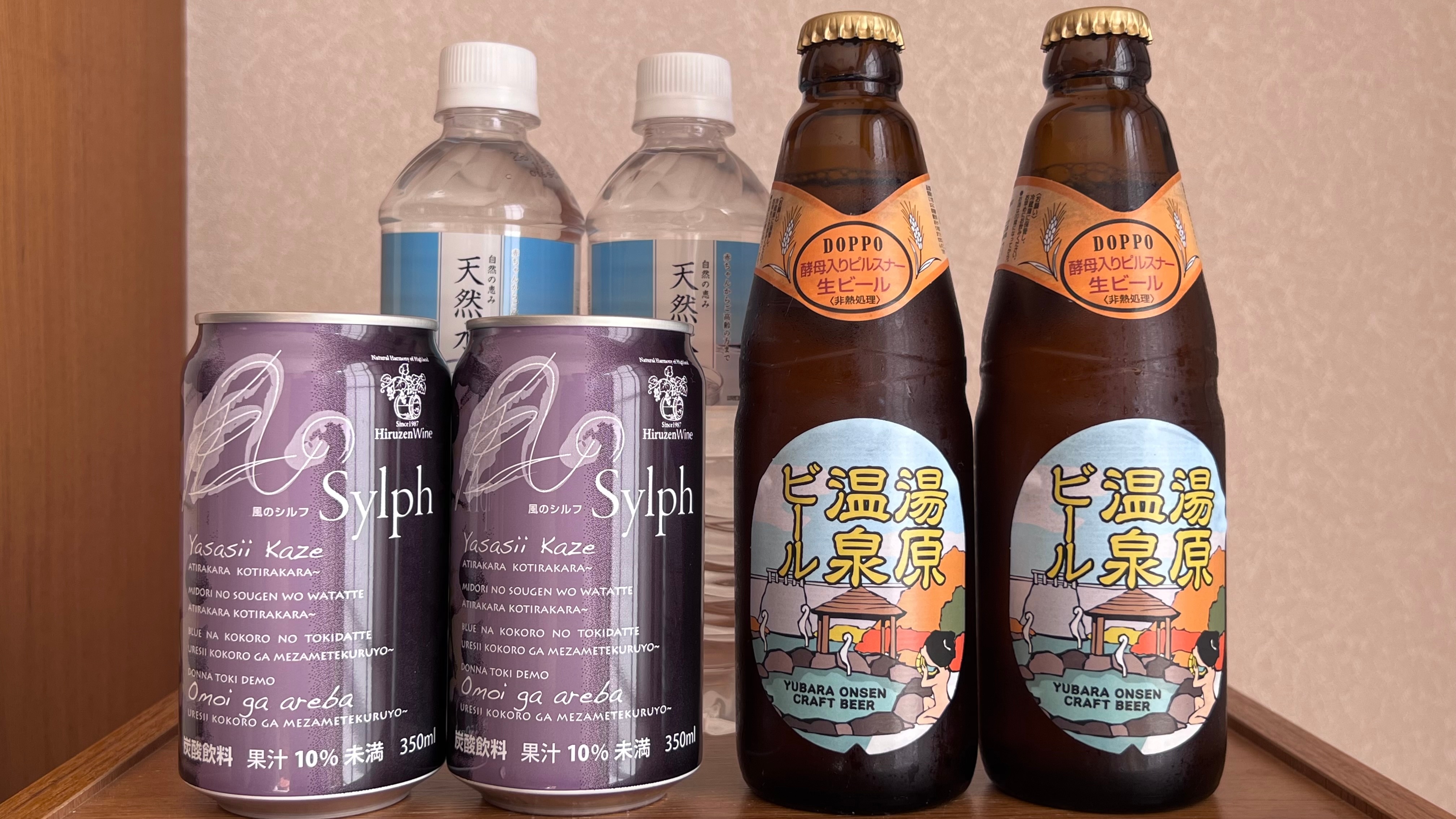 The luxury plan includes local drinks in the refrigerator.