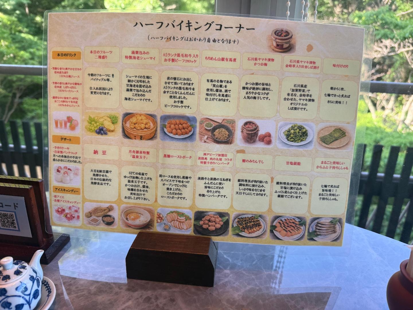 IMG_6378.jpeg