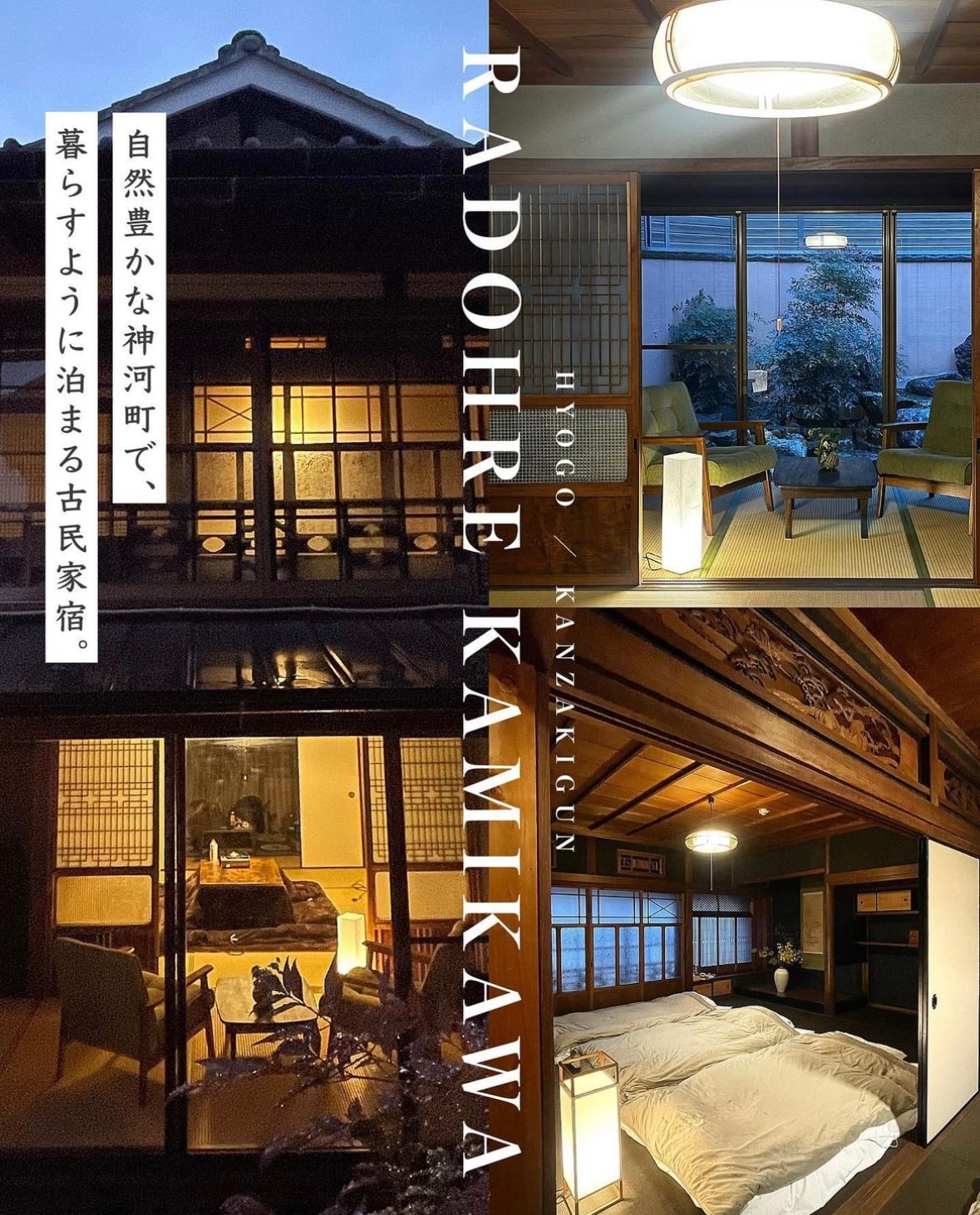 Introducing RADOHRE Kamigawa