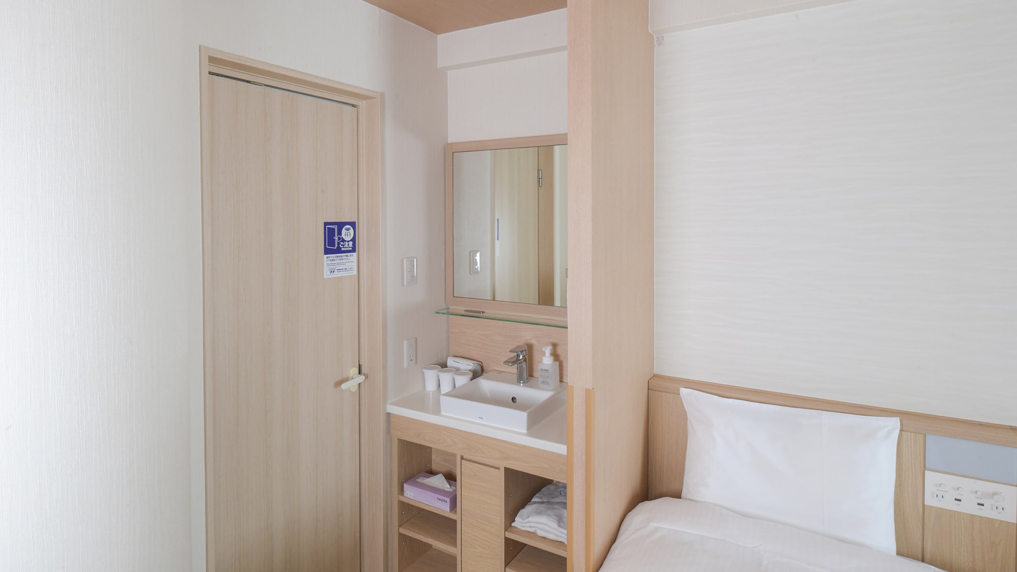 所有客房均設有獨立洗臉盆