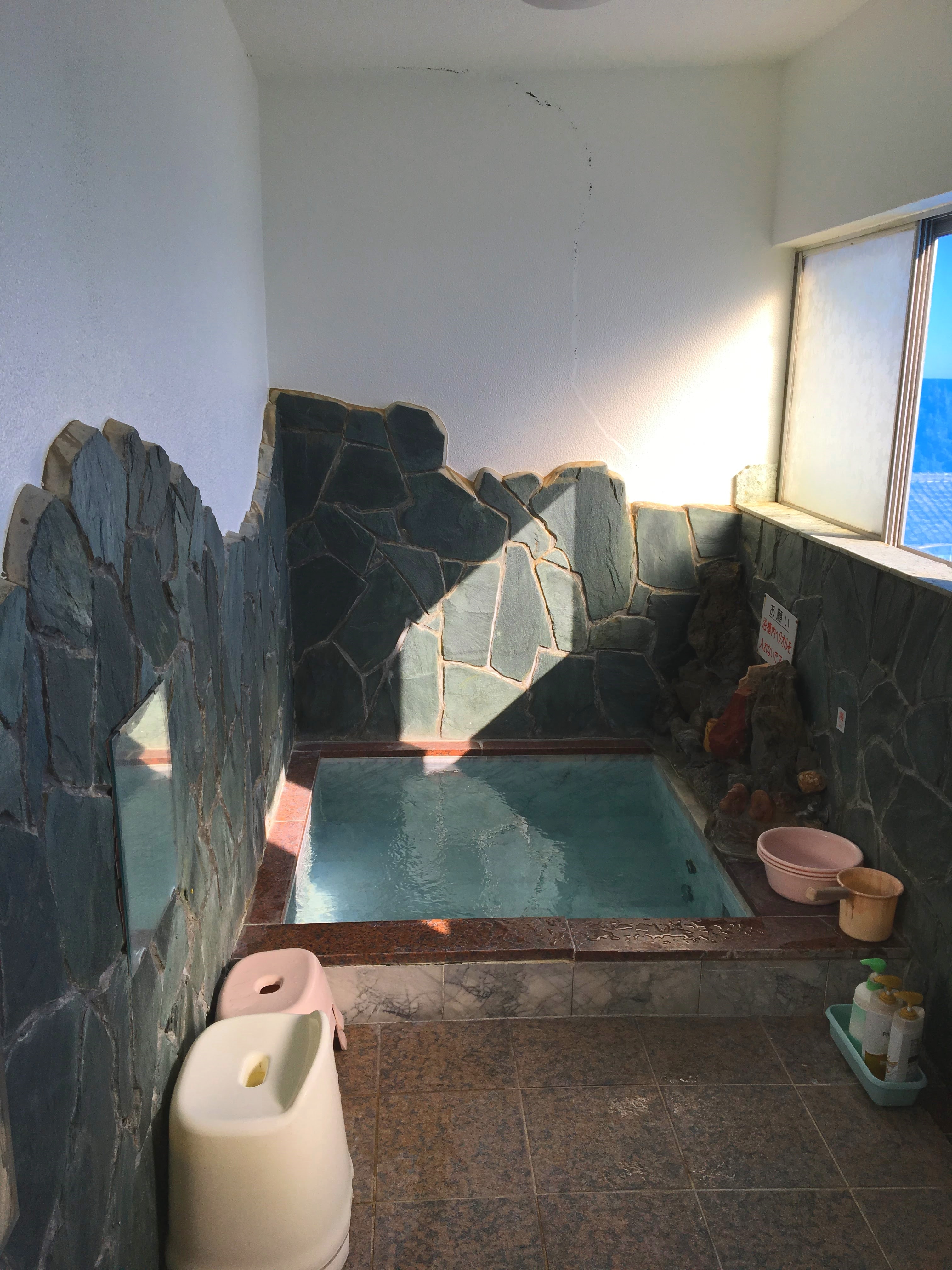 Bath