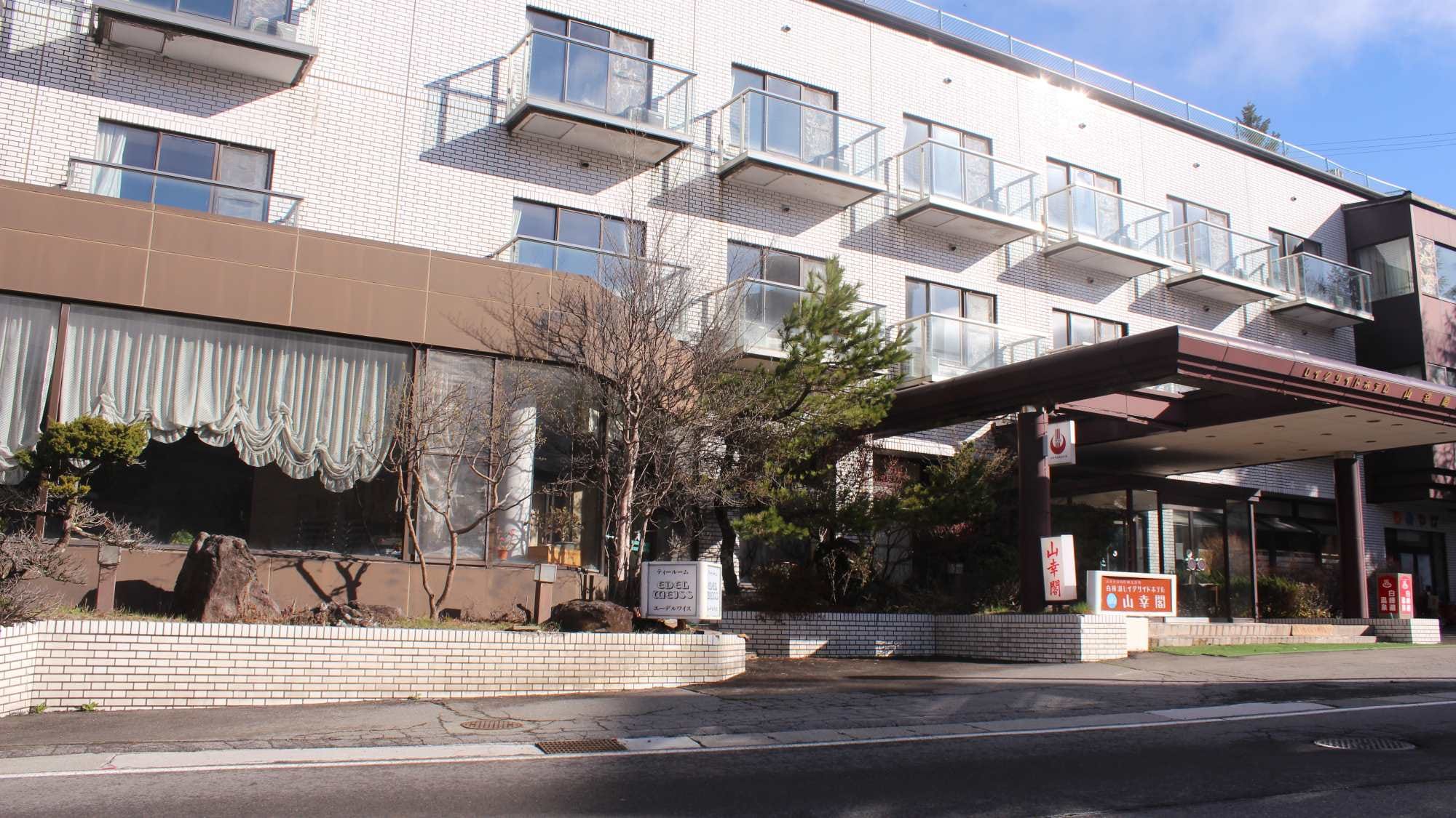 *Exterior: Our hotel is located at an altitude of approximately 1,400 meters, and can be used as a summer resort and a base for skiing and snowboarding in the winter.
