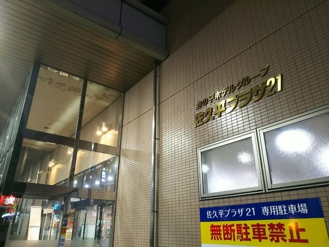 640x640_rect_82151882.jpg