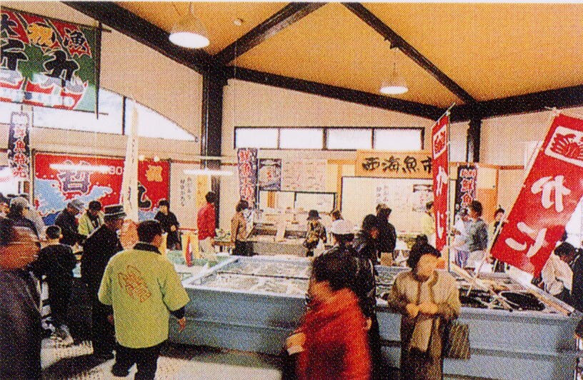 Fish market