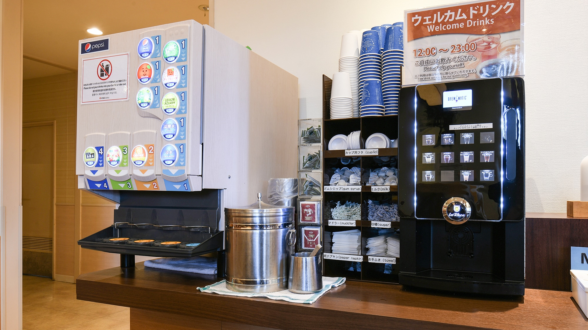 12:00 至 23:00 可在 1 樓休息室使用。