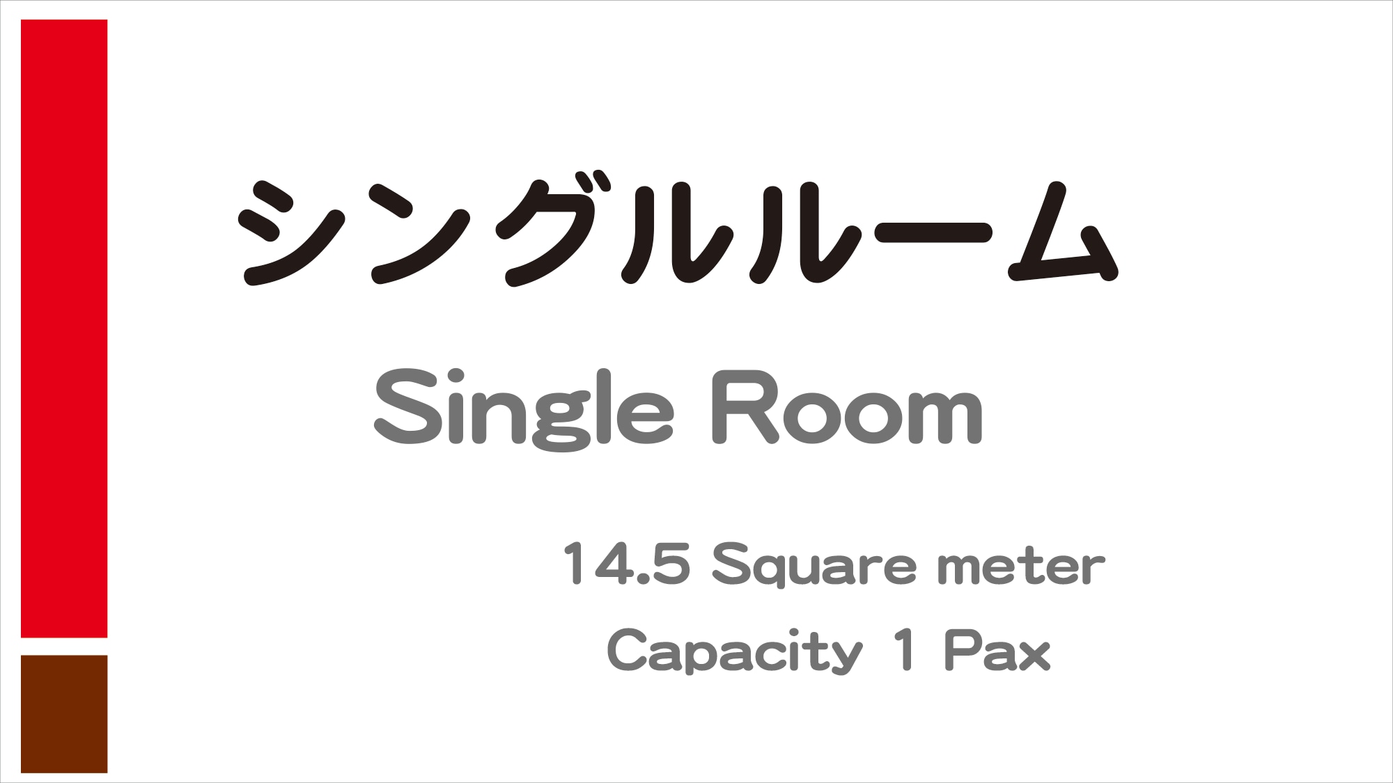 Single room information