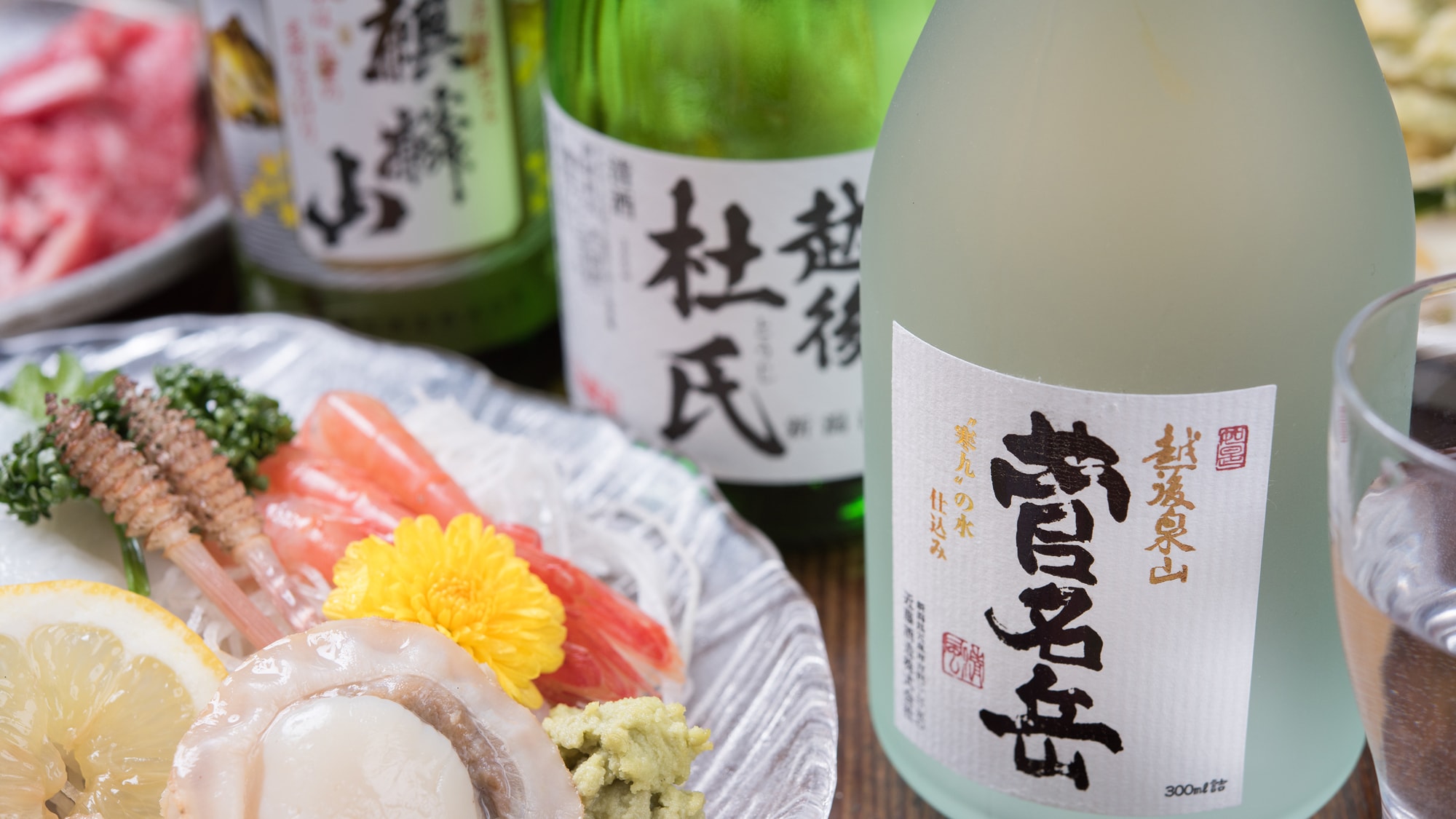 ◎ 日本酒图像：用餐时品尝一下名酒厂生产的日本酒如何？