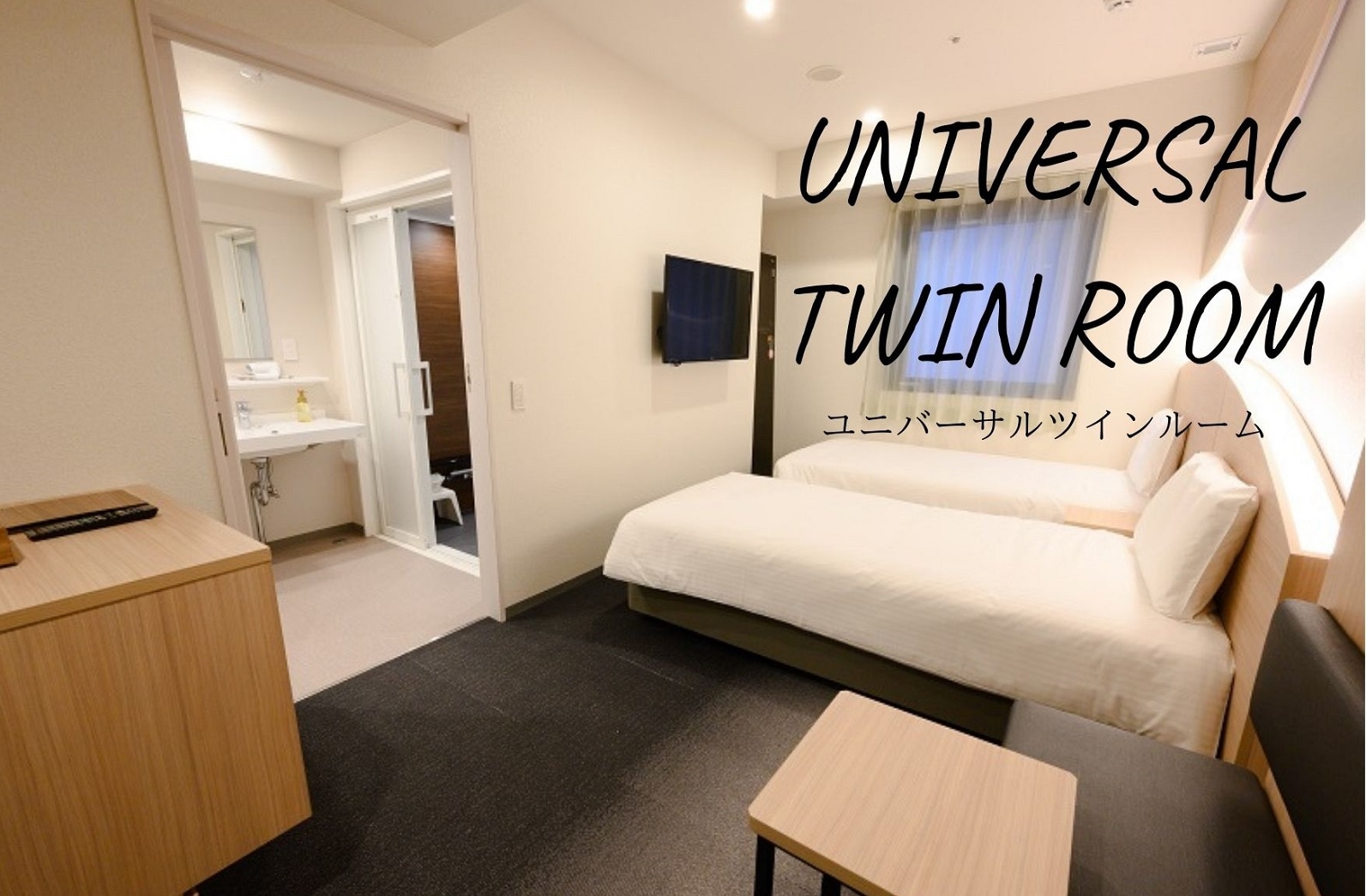 Universal room