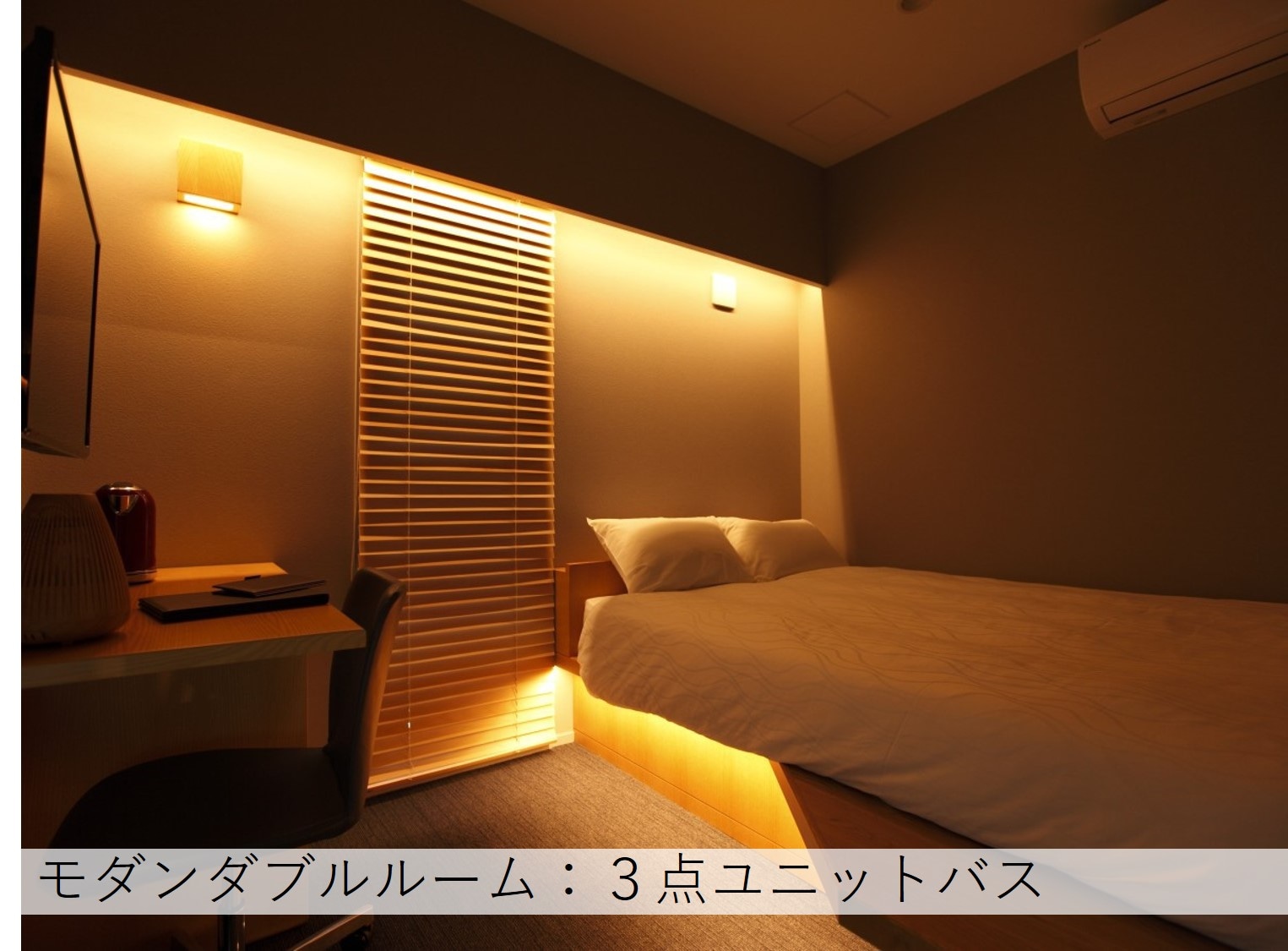 ●Standard double (Relax mode lighting)