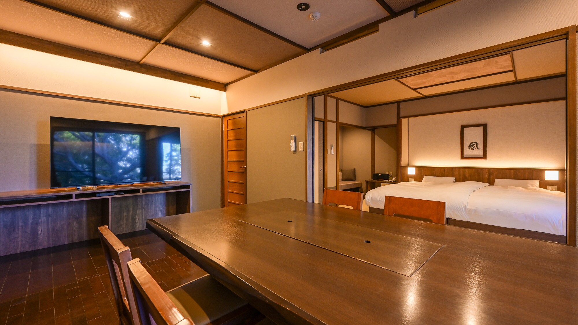 Dining type room [Sepaku] Non-smoking