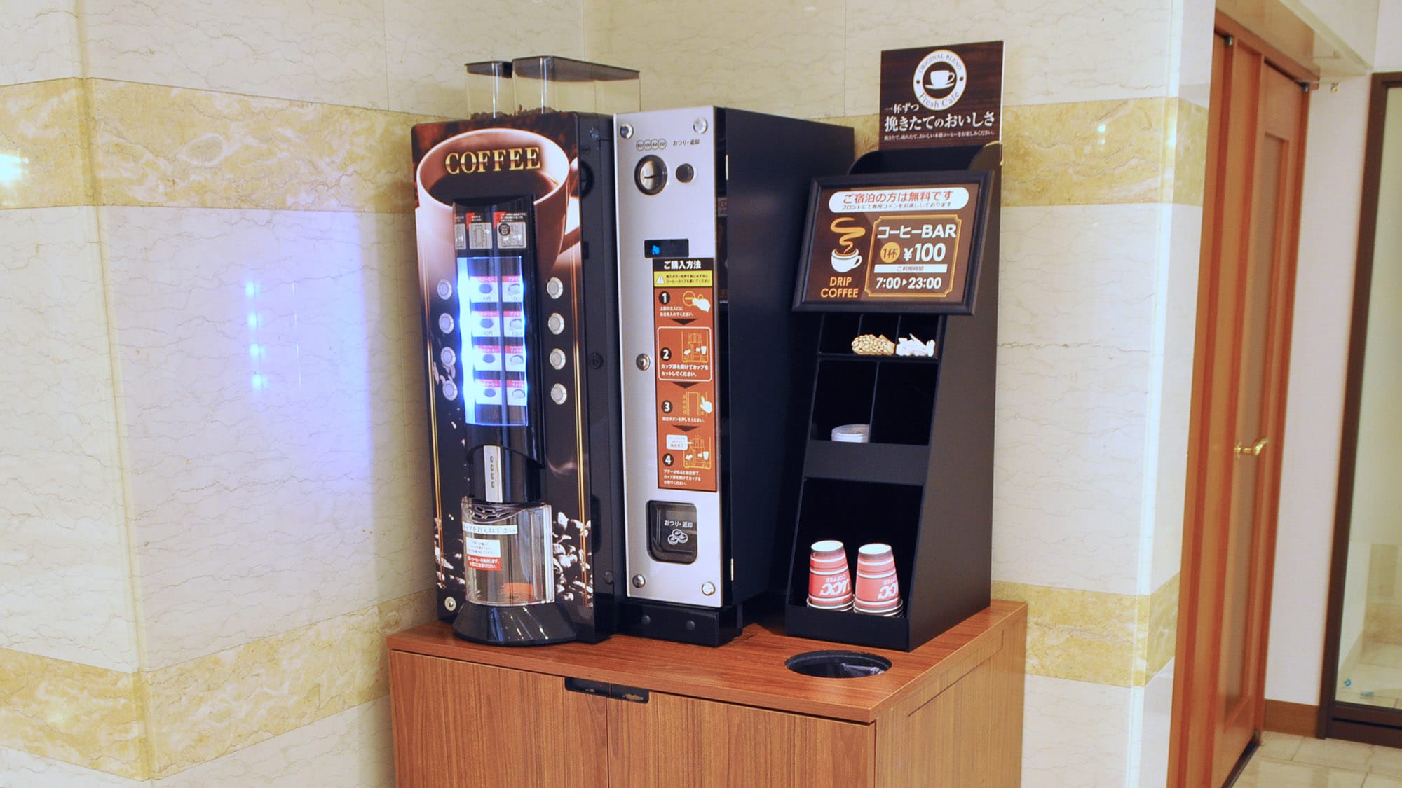 [Lobby] Coffee BAR (free for guests)
