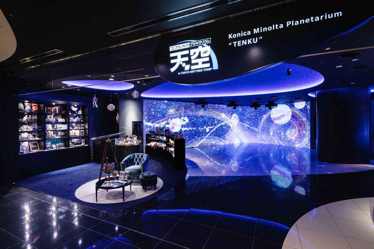 Photo courtesy of Konica Minolta Planetarium Tenku - Entrance