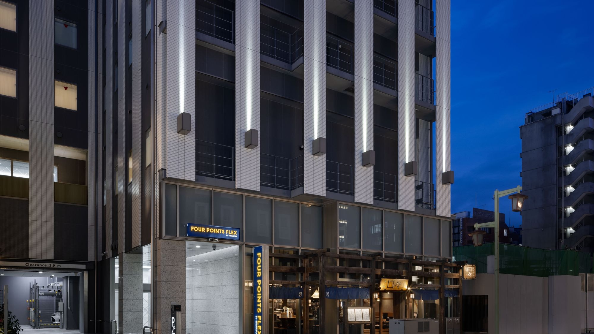 Bên ngoài (ban đêm)