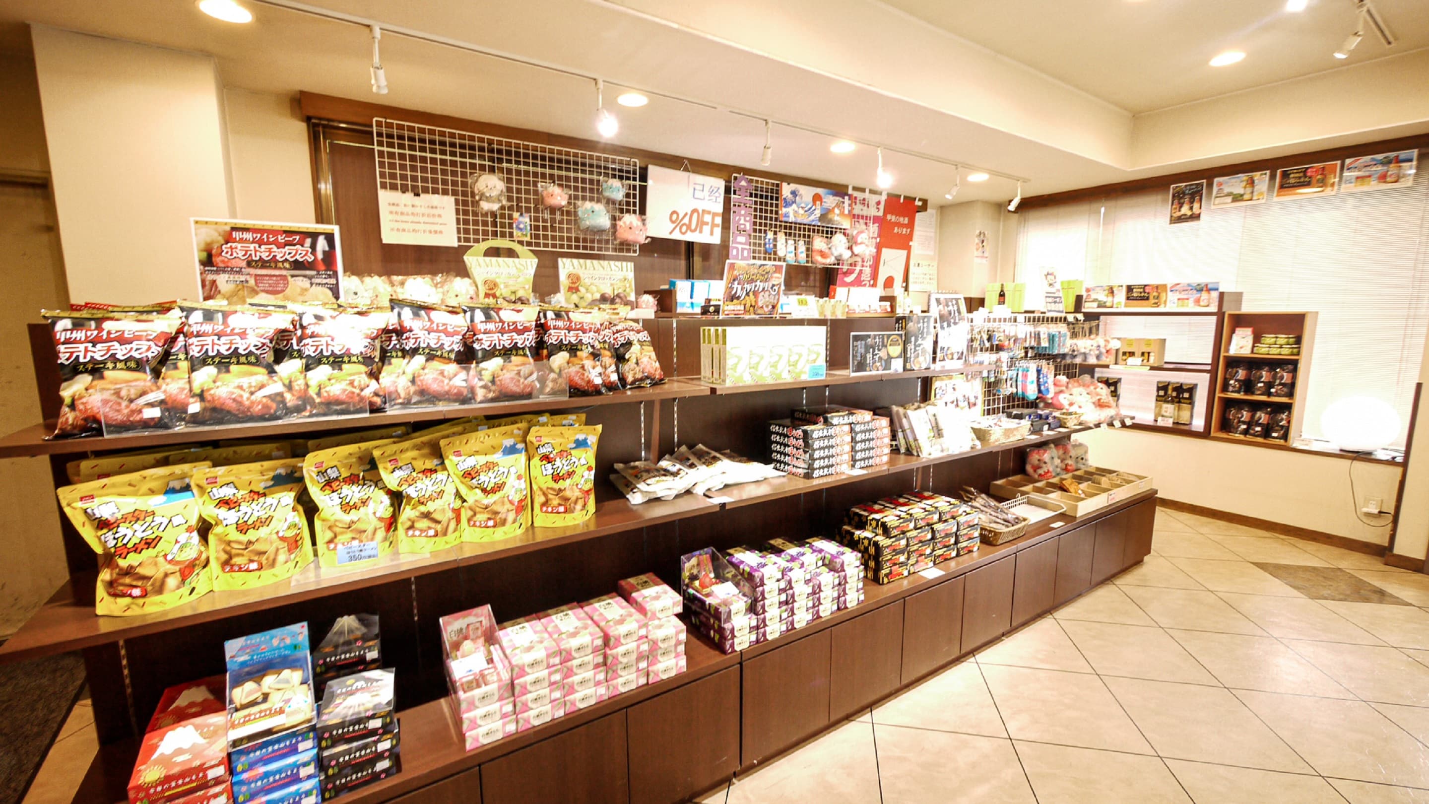 มุมร้านค้า (เปิด 24 ชม.)