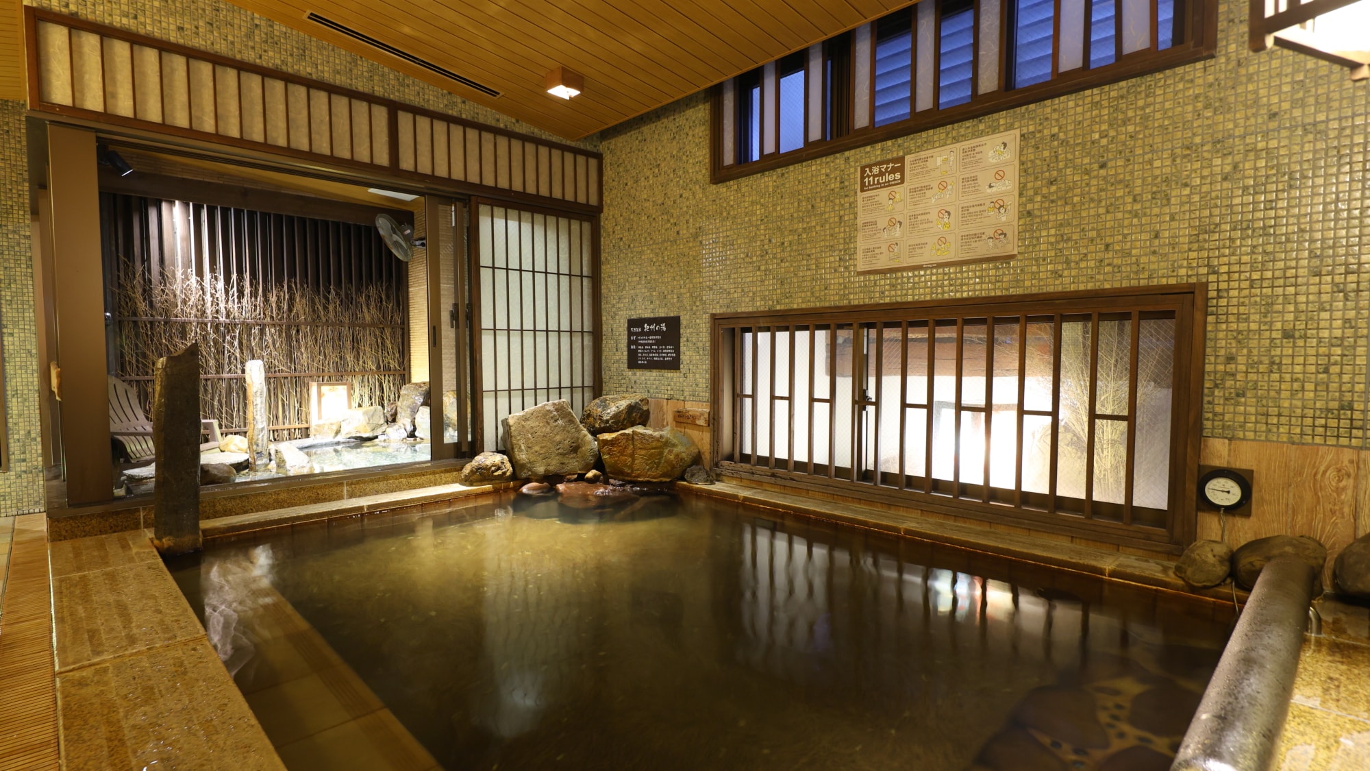 ◆【女性】内風呂（天然温泉：約40～41℃）