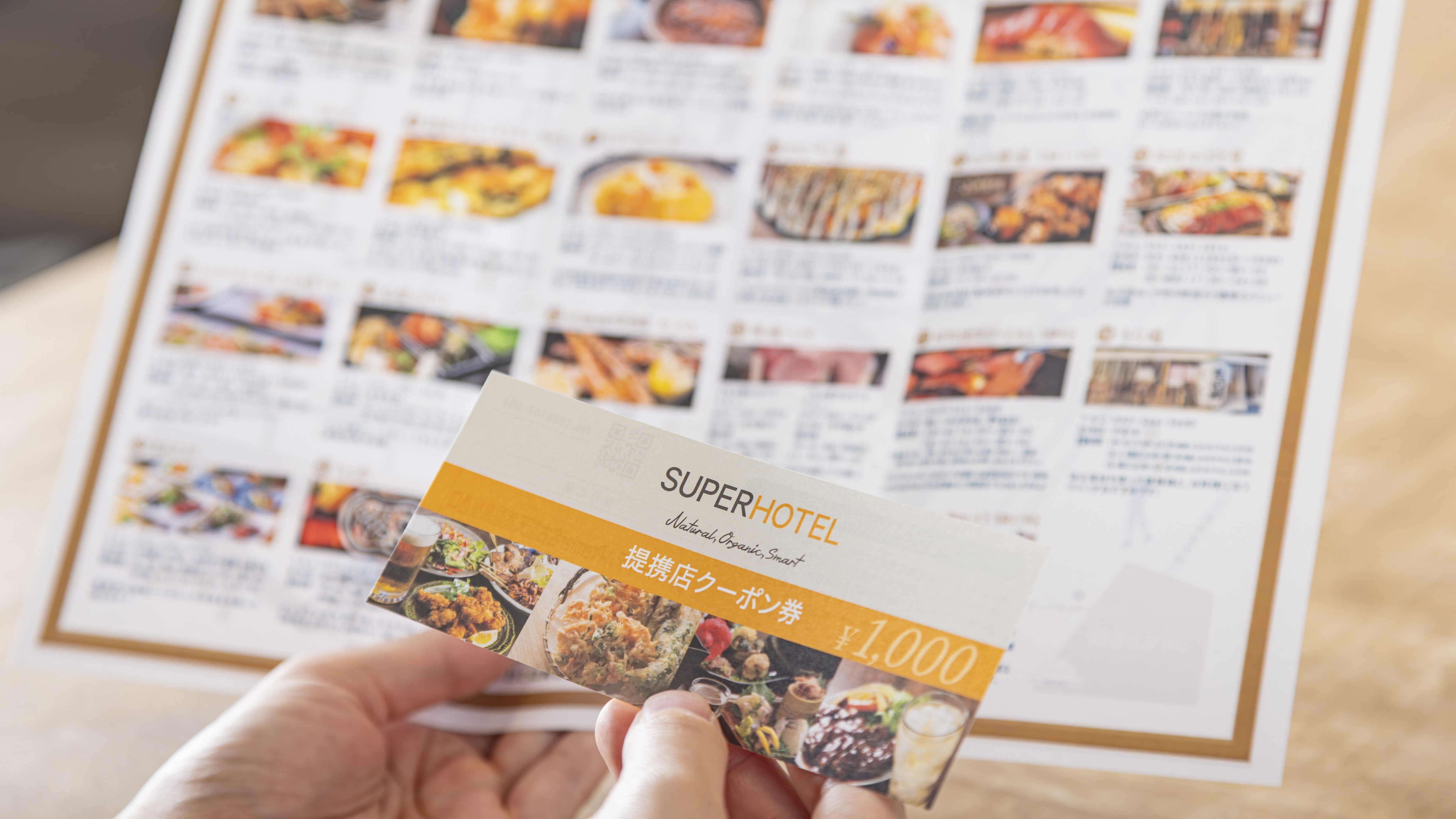 There are also plans that include meal vouchers that can be used at affiliated stores.